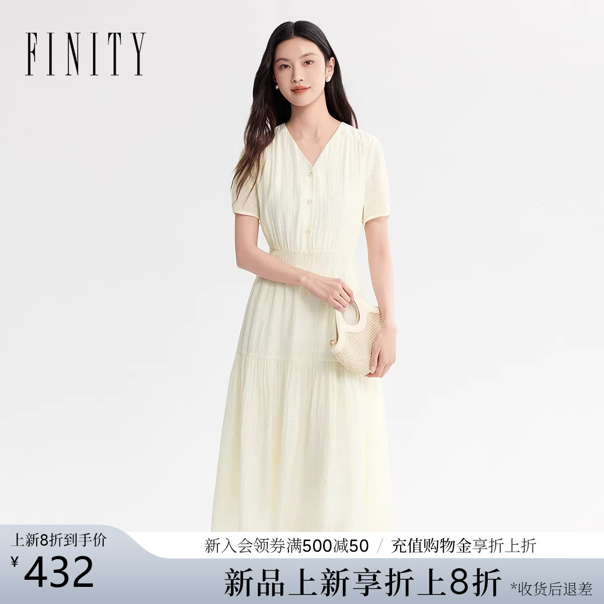 FINITY菲妮迪连衣裙2026年夏季新款简约V领气质优雅名媛风