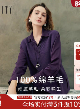 【纯羊毛】FINITY菲妮迪针织衫2025年秋季新款简约休闲马夹背心女