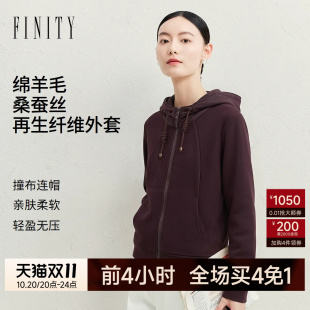 【绵羊毛】FINITY菲妮迪短外套2026年秋季新款简约连帽上衣女装