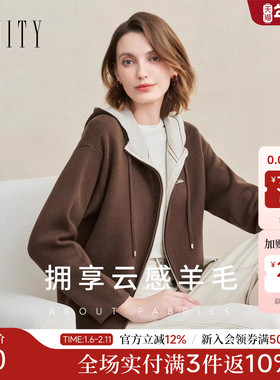 FINITY菲妮迪羊毛衫2025年冬季新款简约连帽棕色休闲外搭上衣女