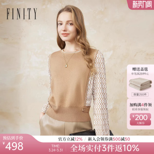 拼接链条印花气质上衣女 新款 FINITY菲妮迪假两件针织衫 2026春季