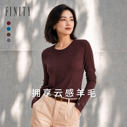 FINITY菲妮迪针织衫2026冬季新款圆领修身羊毛打底衫长袖上衣女装