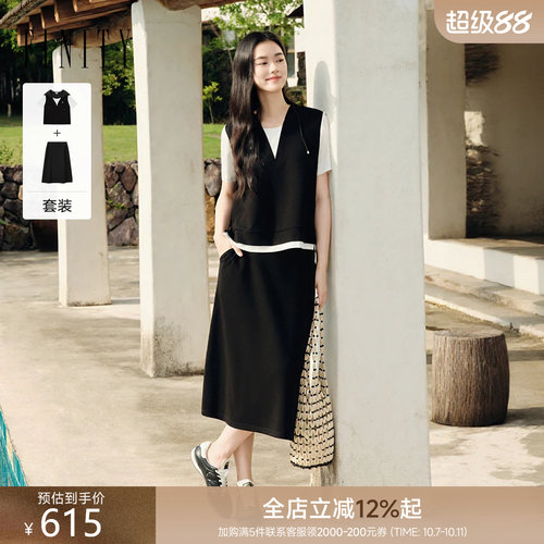 FINITY菲妮迪时尚两件套套装2026年夏季新款简约休闲百搭上衣女