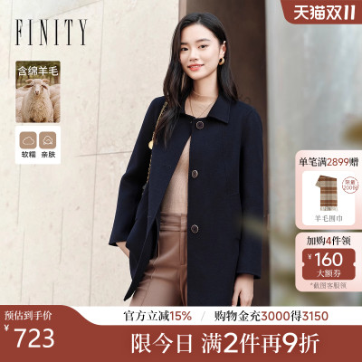 复古毛呢外套菲妮迪双面呢大衣