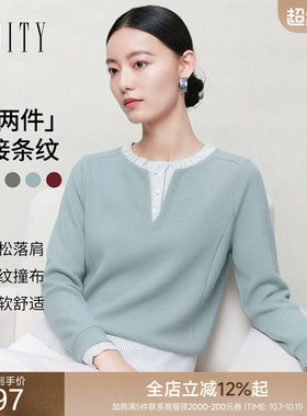 FINITY菲妮迪假两件雪纺衫2026年秋季新款简约拼接撞色通勤上衣女