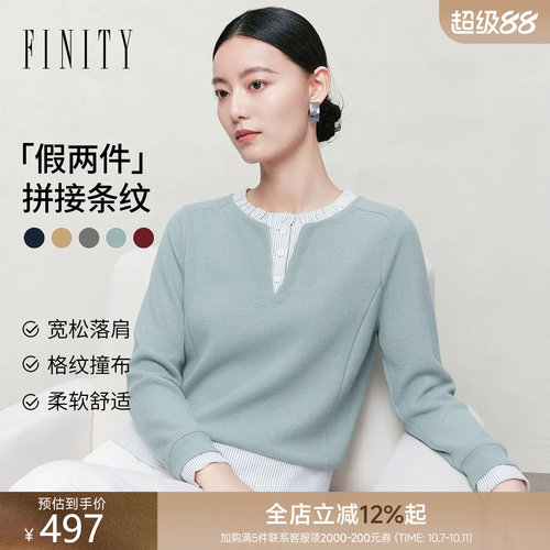 FINITY菲妮迪假两件雪纺衫2026年秋季新款简约拼接撞色通勤上衣女