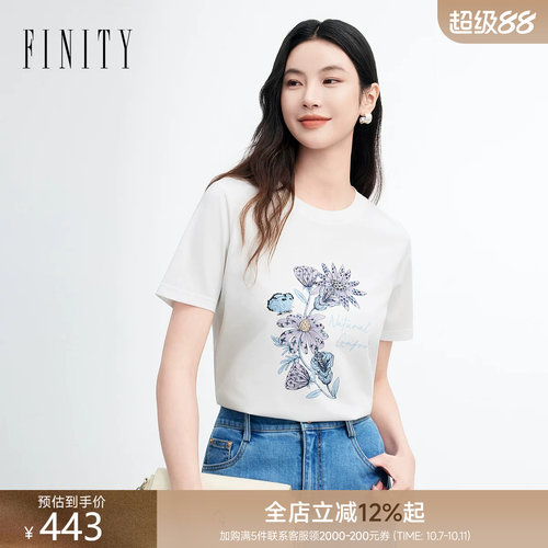 菲妮迪夏季白色印花短袖T恤女