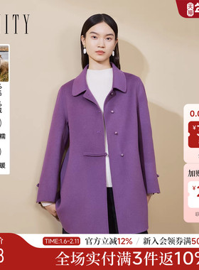 【绒感羊绒】FINITY菲妮迪毛呢外套2025冬季新款简约双面呢大衣女