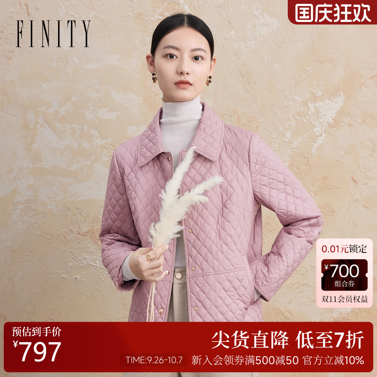 菲妮迪棉衣FINITY时尚