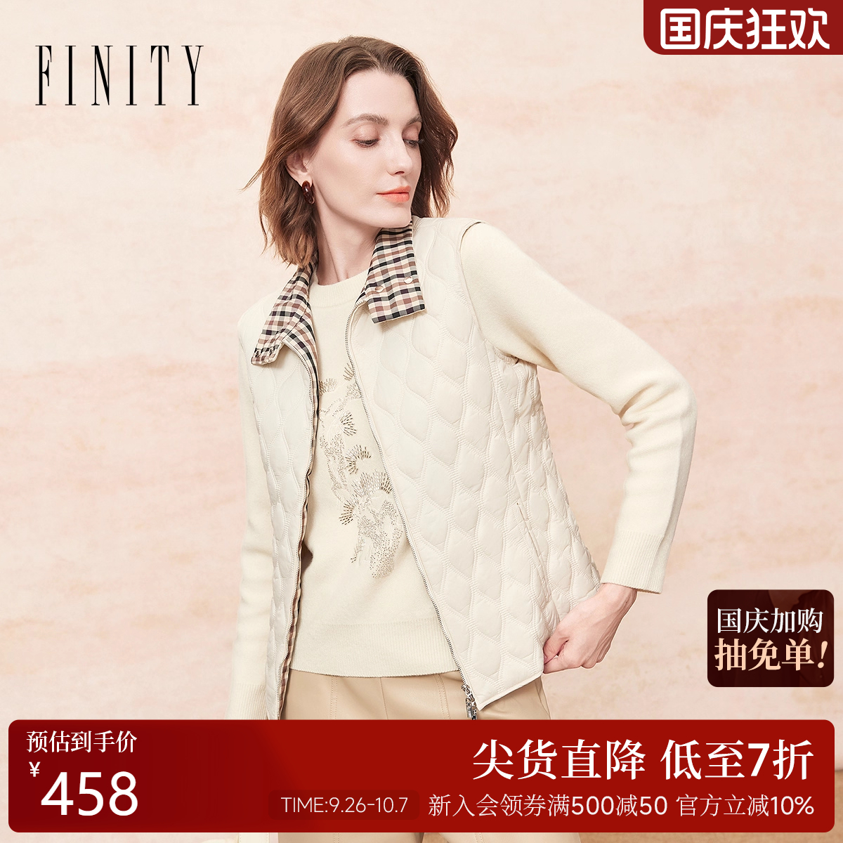 FINITY菲妮迪棉服马甲2025年冬季新款简约格纹翻领通勤保暖棉袄女