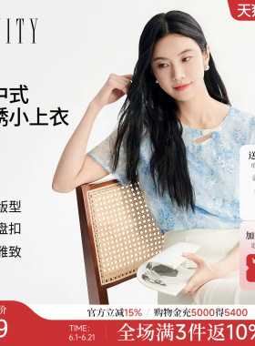 FINITY菲妮迪雪纺衫2026年夏季新款简约印花刺绣冰蓝色短袖上衣女
