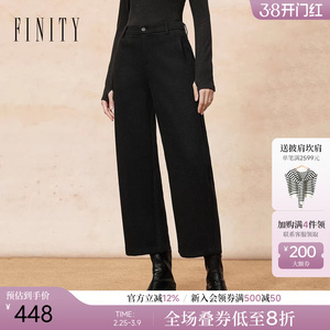 FINITY菲妮迪休闲裤2025年冬季新款简约黑色宽松直筒垂感长裤女士