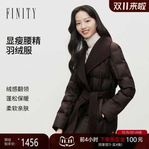 FINITY菲妮迪90鹅绒羽绒服26冬季新款翻领拼接收腰长袖保暖外套女