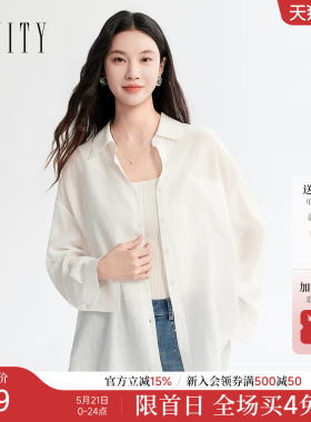 【莱赛尔纤维】FINITY菲妮迪白色衬衫2026夏季新款宽松透气上衣女