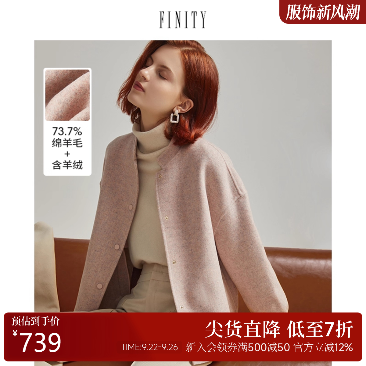 羊绒休闲大衣毛呢外套女