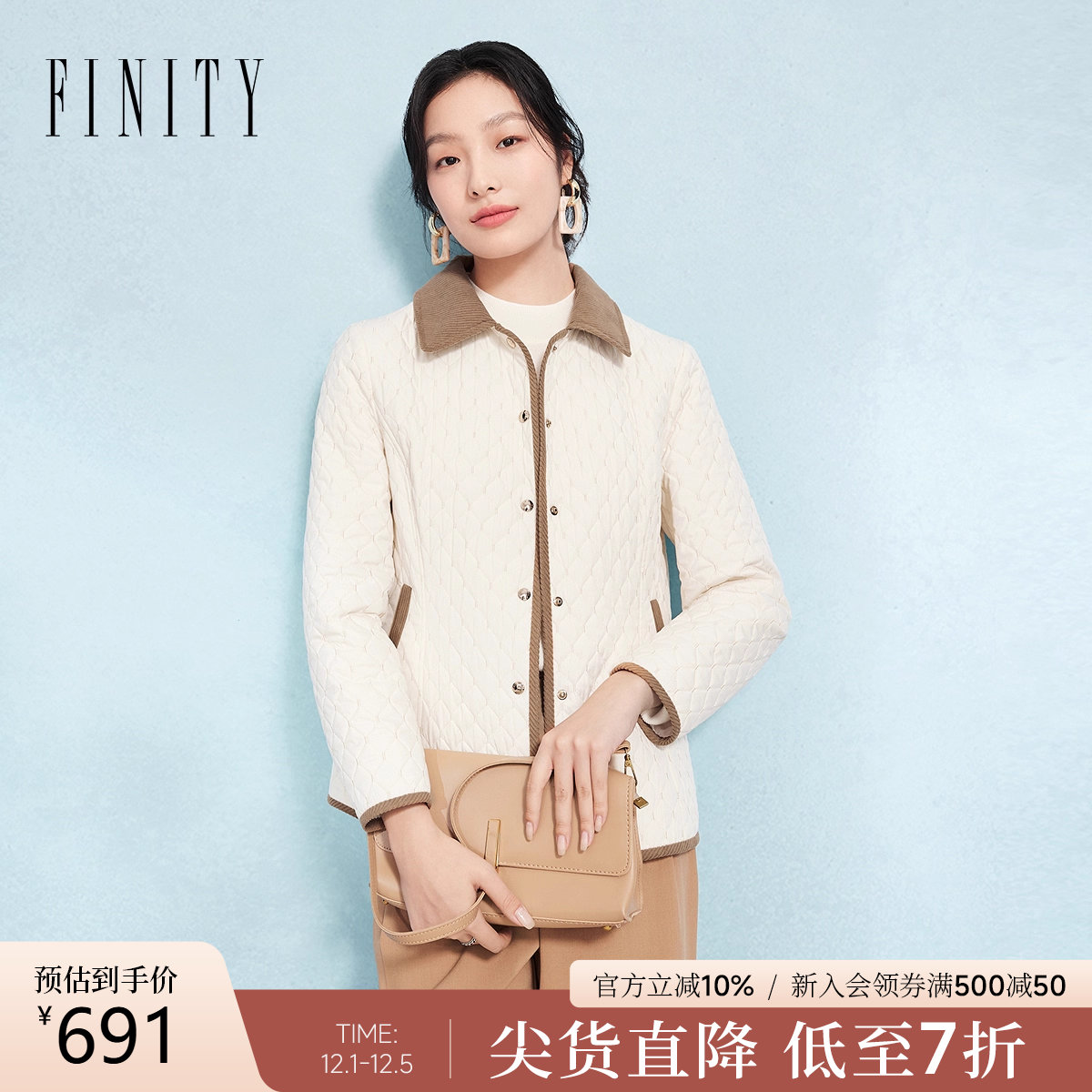 菲妮迪撞色减龄外套棉衣棉服