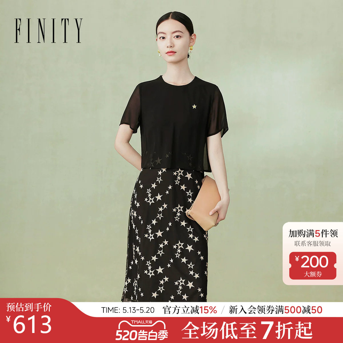 菲妮迪品牌连衣裙2026夏季新款时尚假两件拼接设计感绣花裙子女