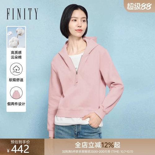 菲妮迪假两件连帽卫衣