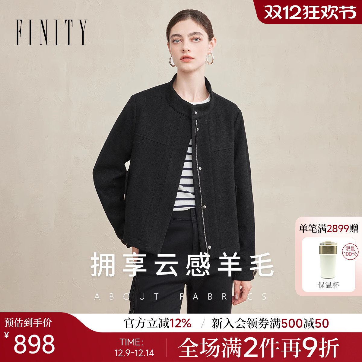 FINITY短气质羊毛黑色通勤