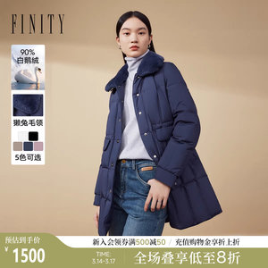 FINITY菲妮迪90白鹅绒羽绒服女2025冬新款收腰保暖毛领中长款外套
