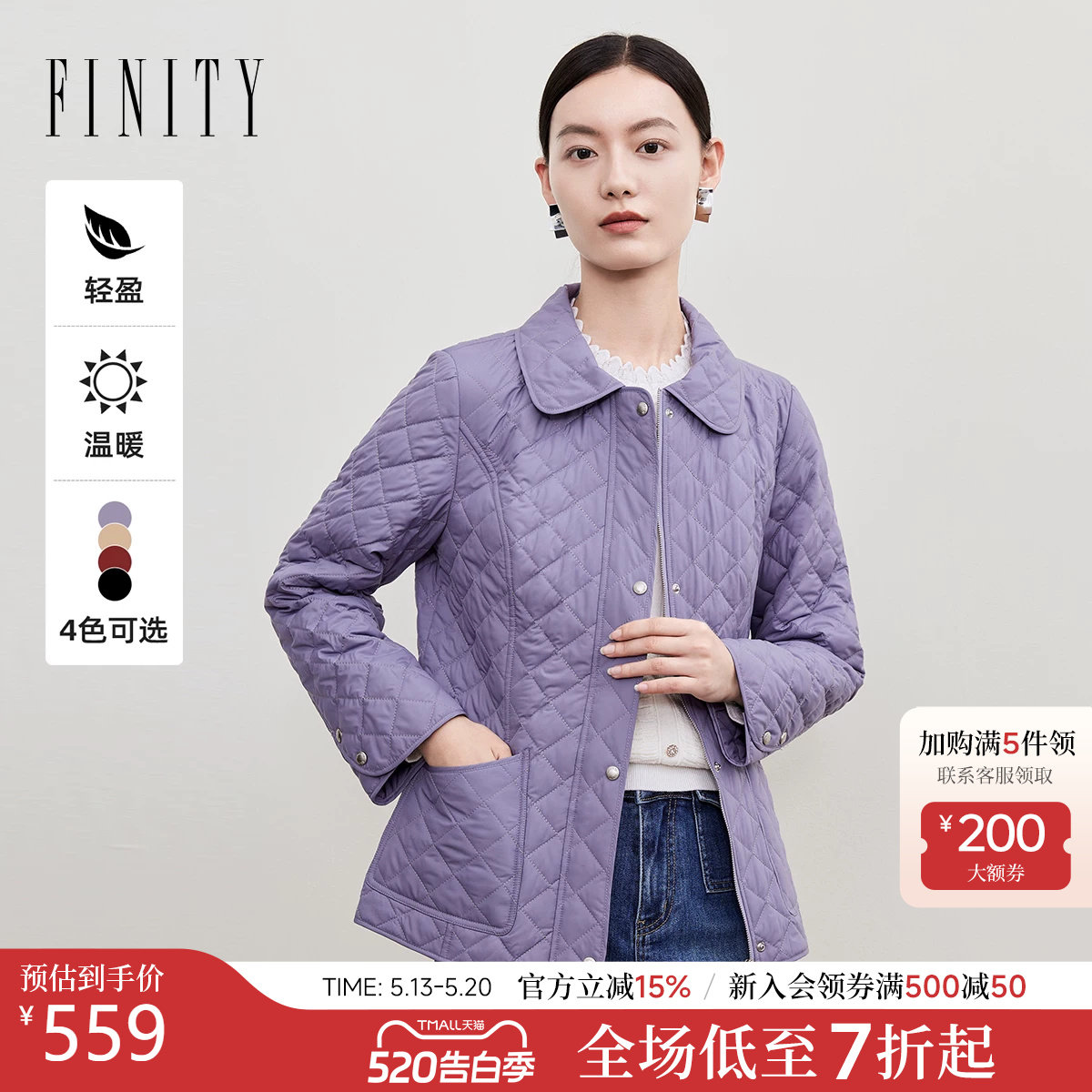 菲妮迪品牌棉衣棉服2025年冬季新款简约紫色气质保暖轻薄通勤外套