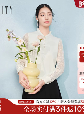 菲妮迪雪纺衫2025年秋季新款提花蕾丝设计感优雅上衣女