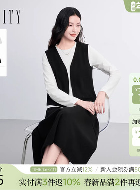 FINITY菲妮迪时尚套装2026春新款简约黑白撞色两件套设计套装女装