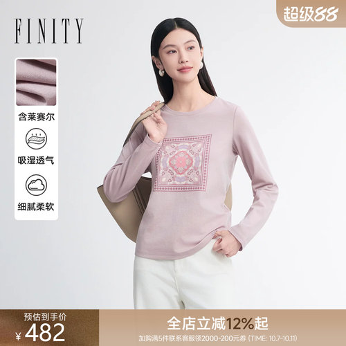 菲妮迪圆领印花百搭T恤