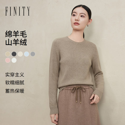 FINITY菲妮迪羊绒衫2026冬季新款简约宽松圆领绒感羊毛保暖上衣女