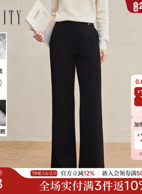 FINITY菲妮迪白鸭绒休闲裤2025年冬季新款加绒微喇保暖气质长裤女