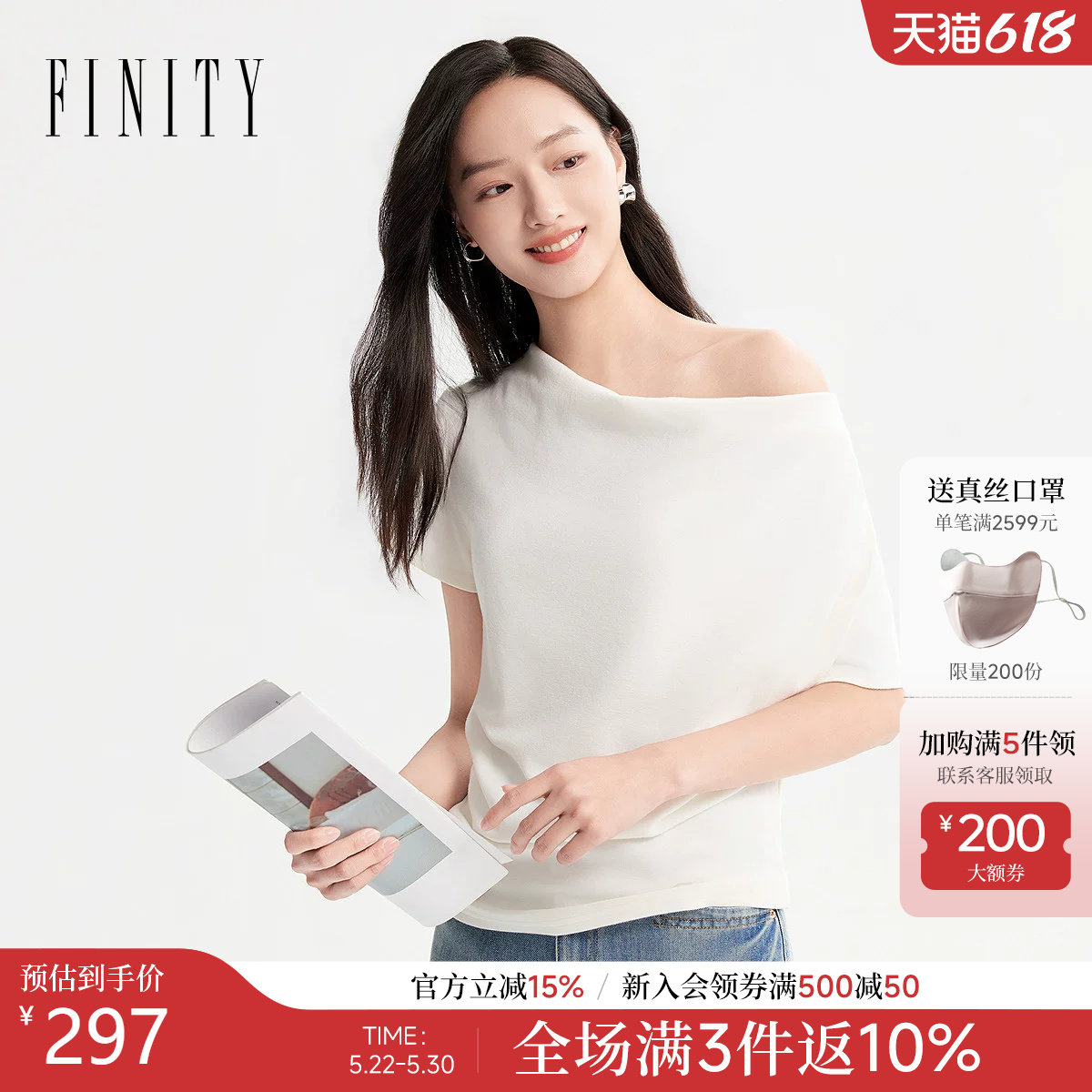 FINITY菲妮迪T恤2026年夏季新款简约气质V领名媛风优雅短