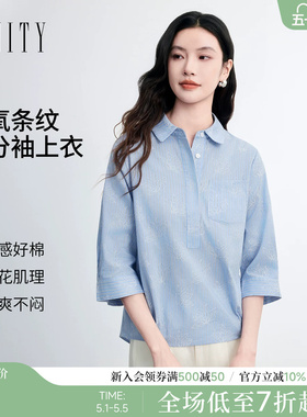 FINITY菲妮迪雪纺衫2026年夏季新款简约蓝色条纹气质翻领上衣女装