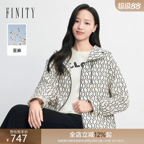菲妮迪春新款亚麻连帽风衣女