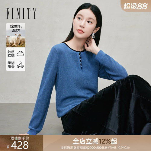 FINITY羊毛衫圆领撞色针织衫