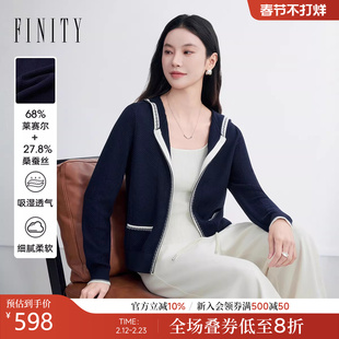 【莱赛尔纤维】菲妮迪针织衫2026年春季新款连帽通勤桑蚕丝外套女