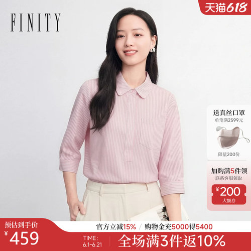 FINITY菲妮迪衬衫2026年夏季新款简约通勤风气质九分袖休闲上衣女