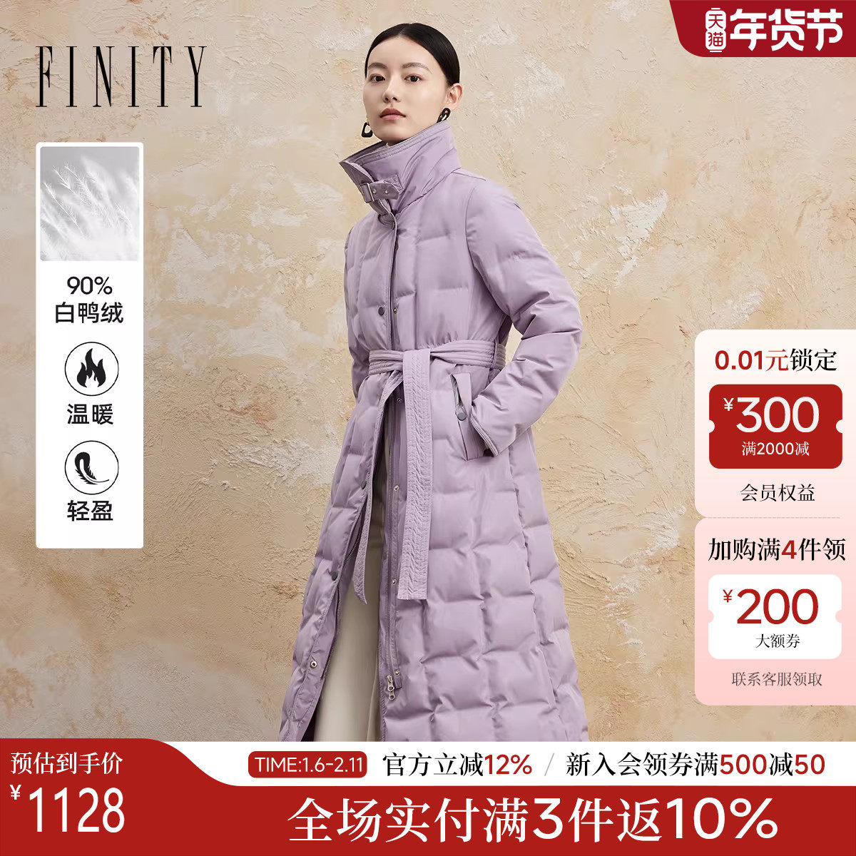 菲妮迪品牌90白鸭绒羽绒服2025冬季新款简约风羊羔毛领保暖外套女,女装/女士精品,羽绒服,淘宝优惠券,粉丝福利购,淘宝优惠卷