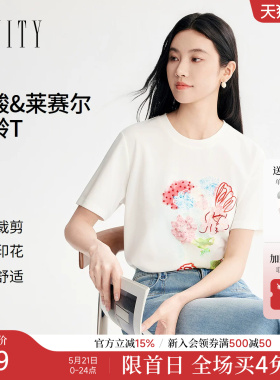 FINITY菲妮迪T恤2026年夏季新款简约白色圆领印花休闲短袖上衣女