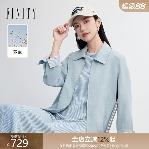 菲妮迪春季蓝色翻领垂感短外套女
