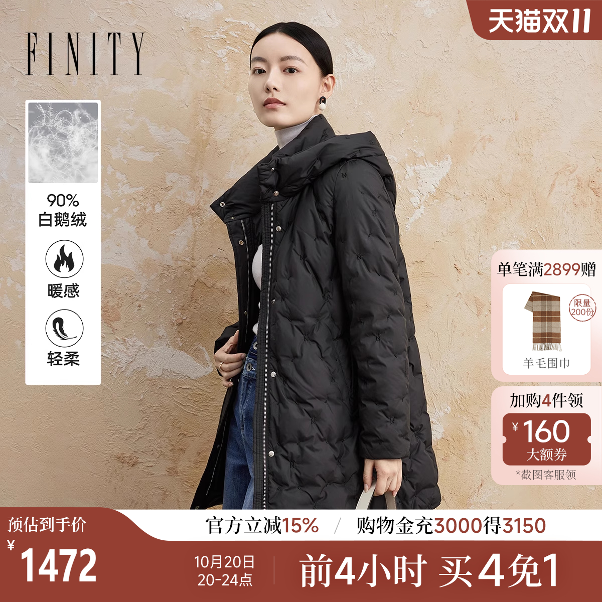 菲妮迪连帽蒙口羽绒服女外套