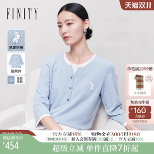 FINITY菲妮迪假两件T恤26年春季 简约拼接圆领气质通勤上衣女 新款