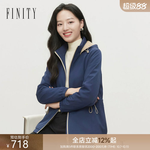 FINITY菲妮迪风衣2026秋季新款藏青连帽落肩袖修身通勤长袖外套女