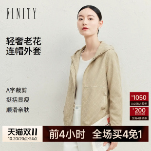 FINITY菲妮迪短外套2026年秋季新款简约宽松连帽耐皱通勤上衣女装