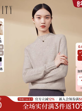 【纯羊毛】FINITY菲妮迪针织衫2024冬新款毛衣亲肤打底减龄上衣女