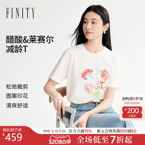 FINITY菲妮迪T恤2026年夏季新款简约白色圆领印花休闲短袖上衣女