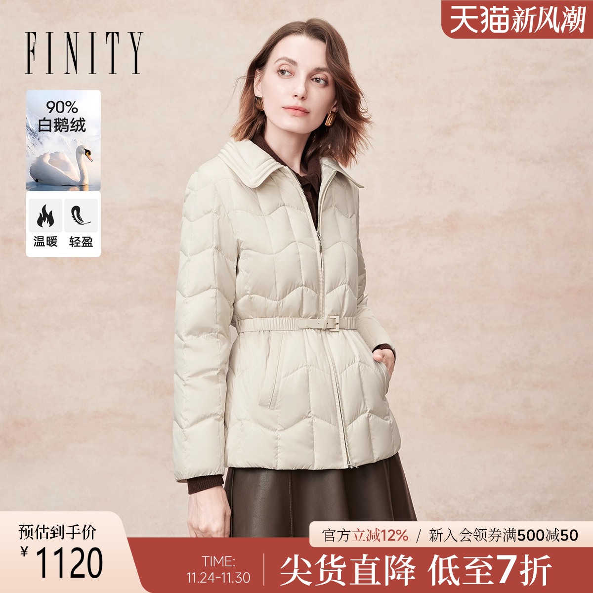 FINITY鹅绒羽绒服系带翻领