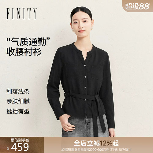 菲妮迪通勤V领长袖衬衫女