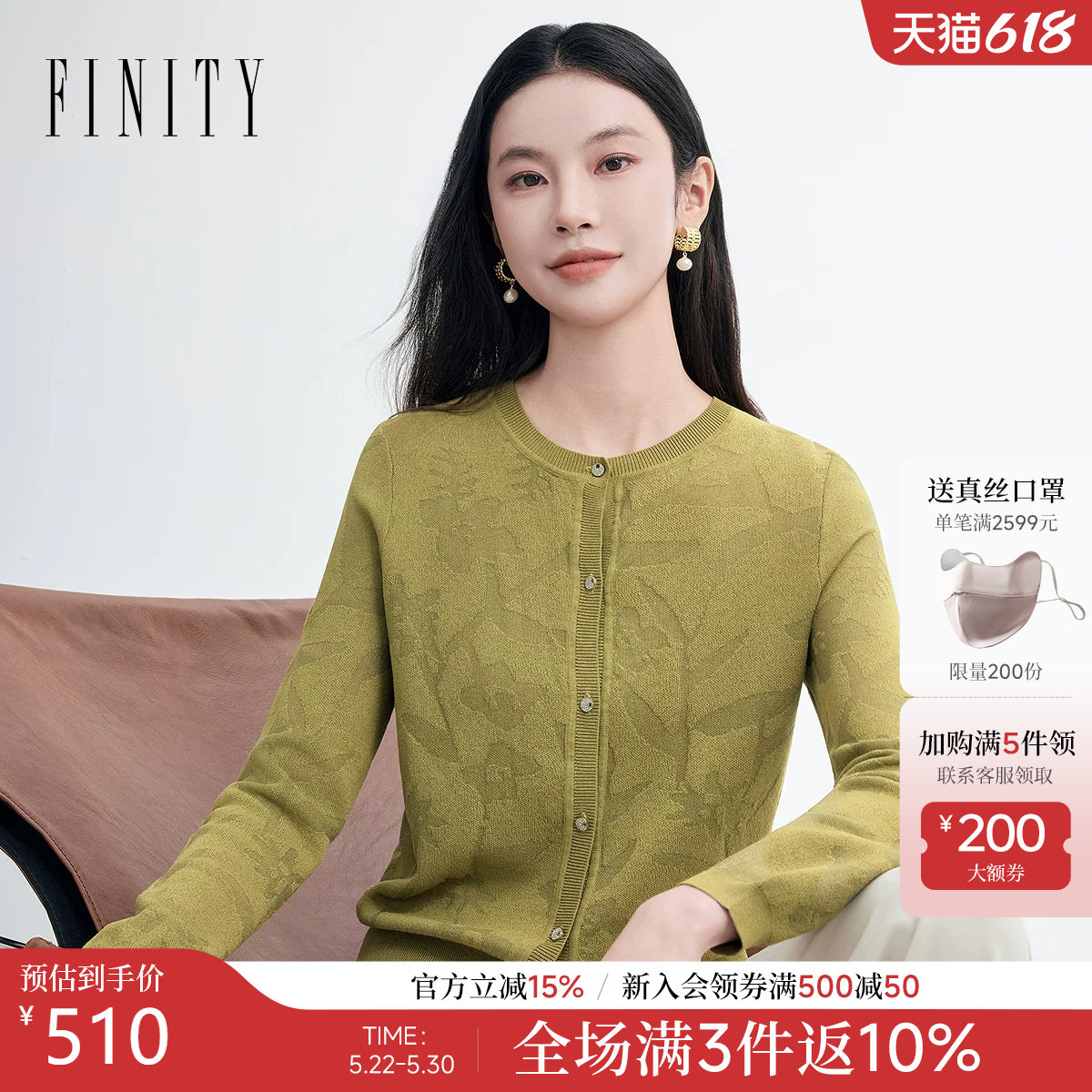 FINITY菲妮迪羊毛衫2026年春季新款简约气质圆领黄绿百搭上