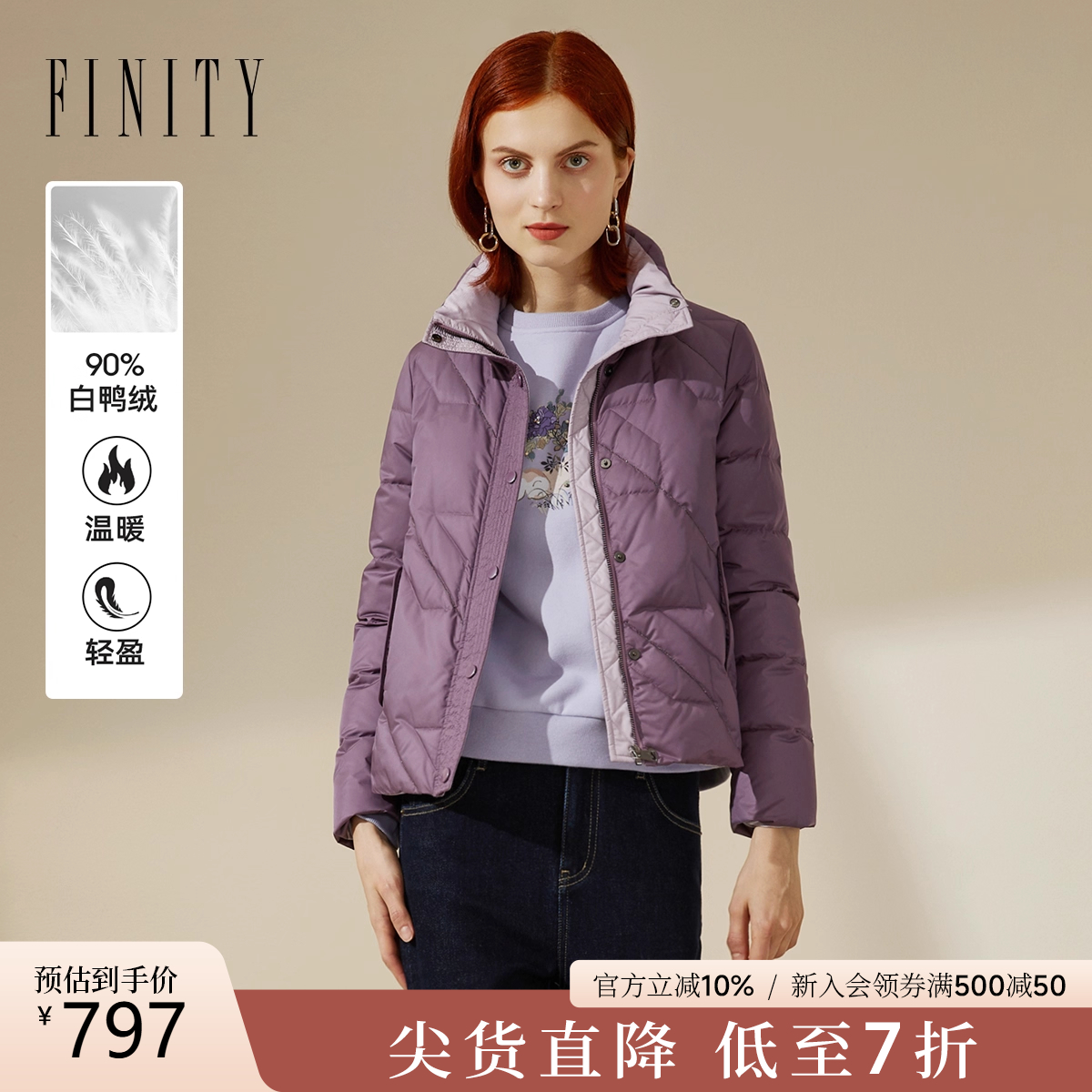 FINITY休闲中长款羽绒服外套