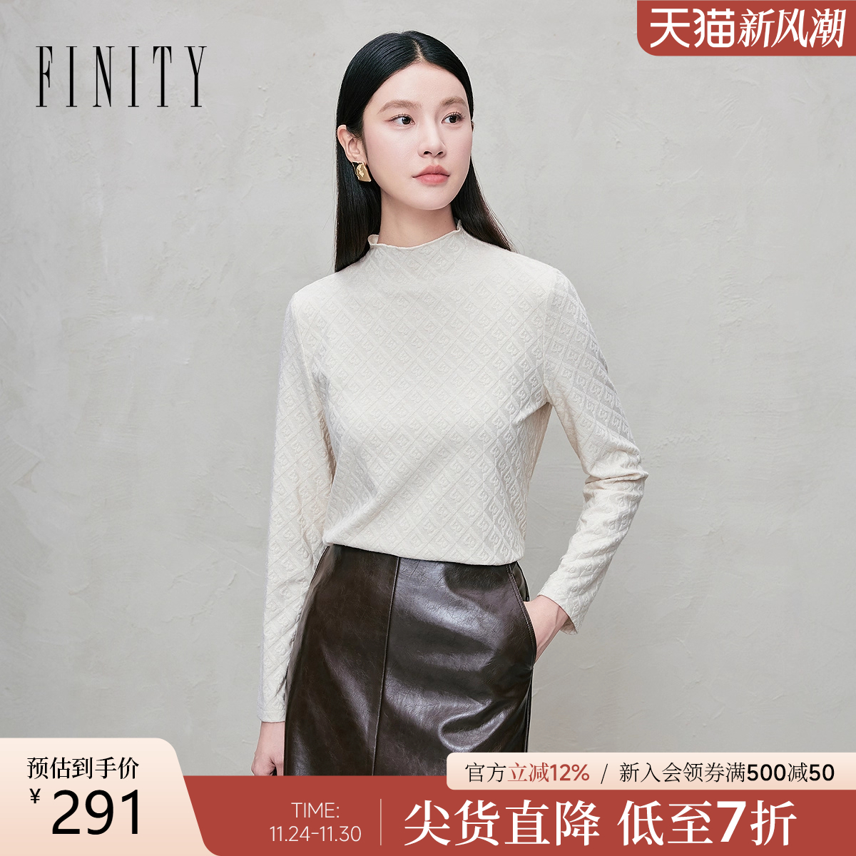 FINITY雪纺衫半高领上衣